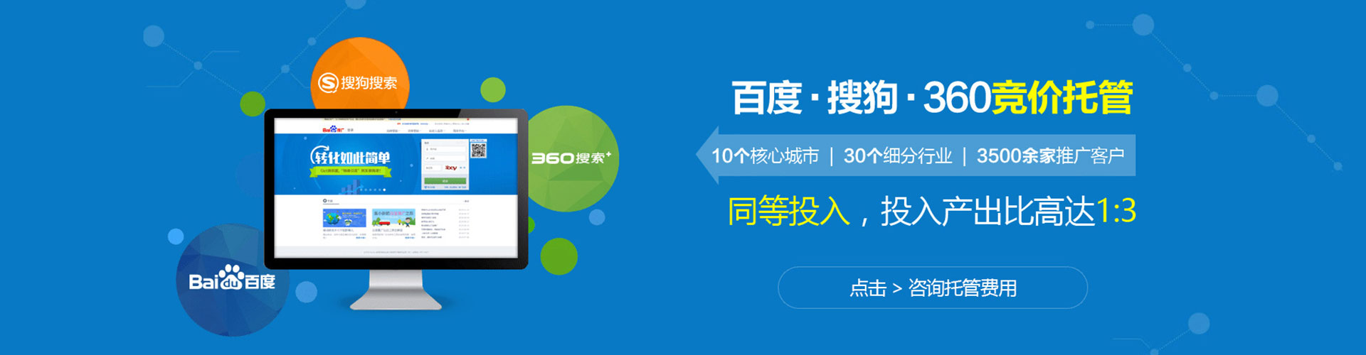 霞浦信息流推广