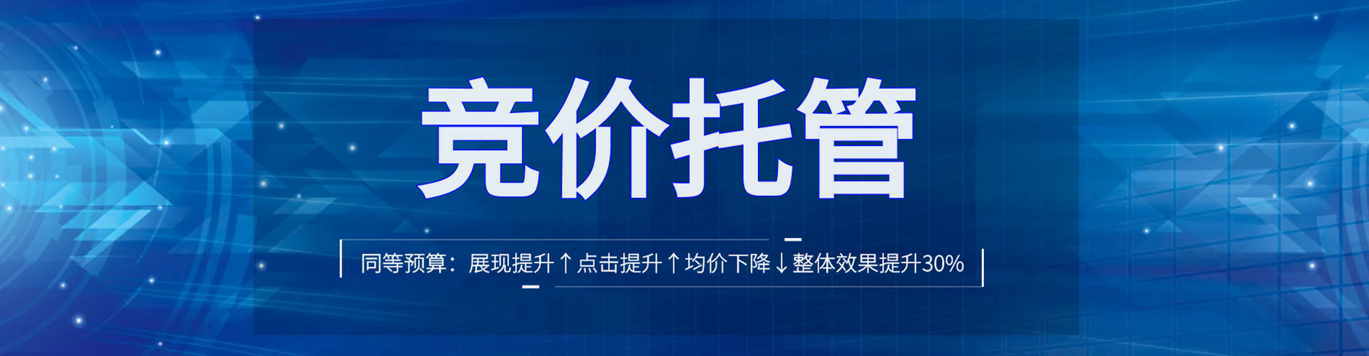 霞浦sem外包