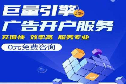 百度推广运营优化：实战案例深度剖析