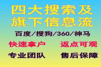 深度解析：百度信息流推广如何助力企业品牌建设