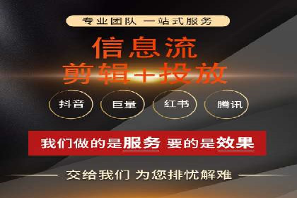 解析信息流优化师如何通过创意提升广告价值