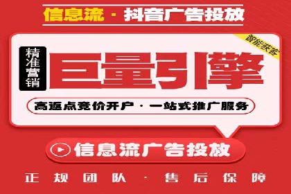 百度竞价运营实战案例分析：提升ROI策略